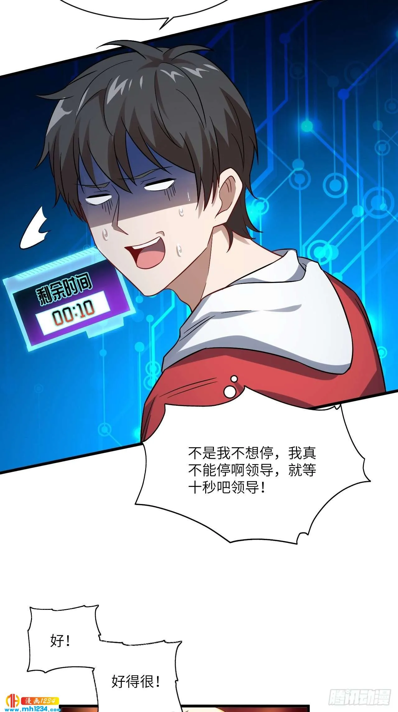 第43页