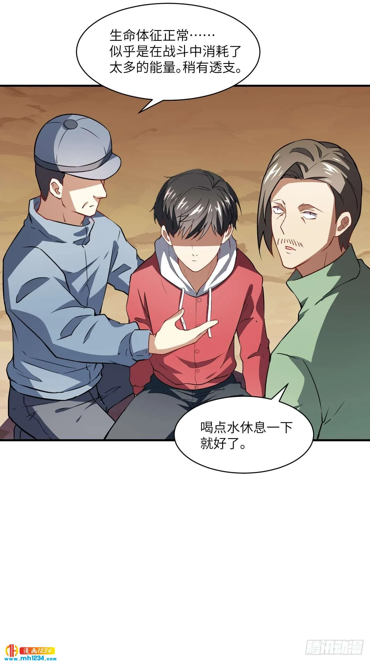 第30页