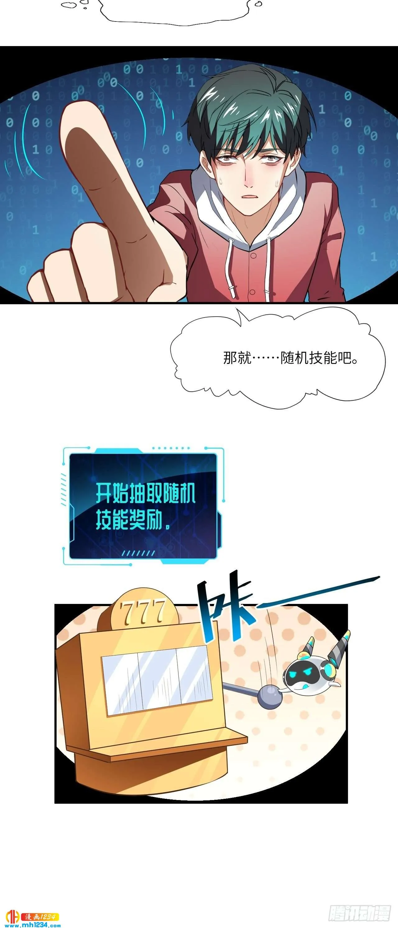第27页