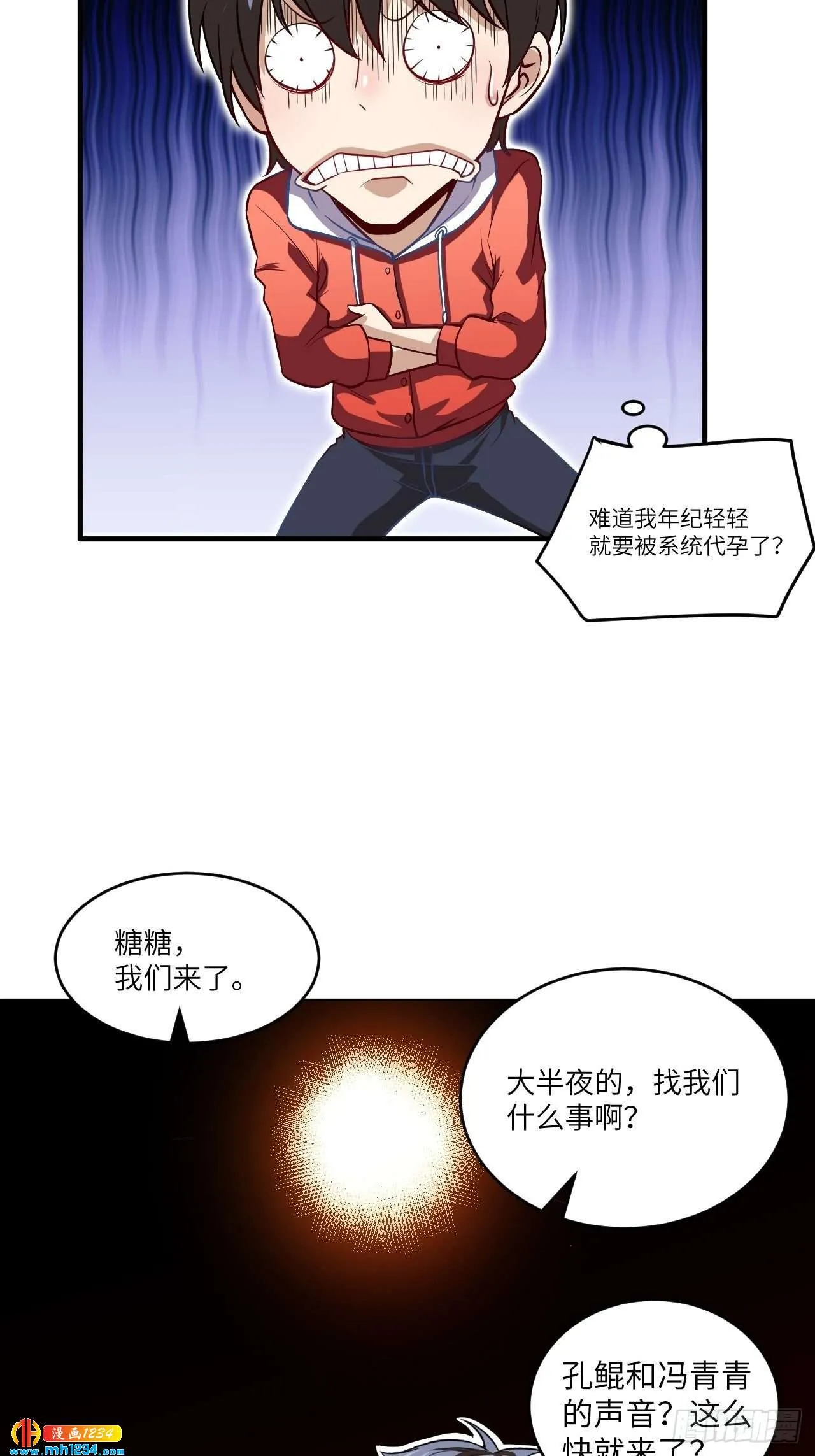 第32页