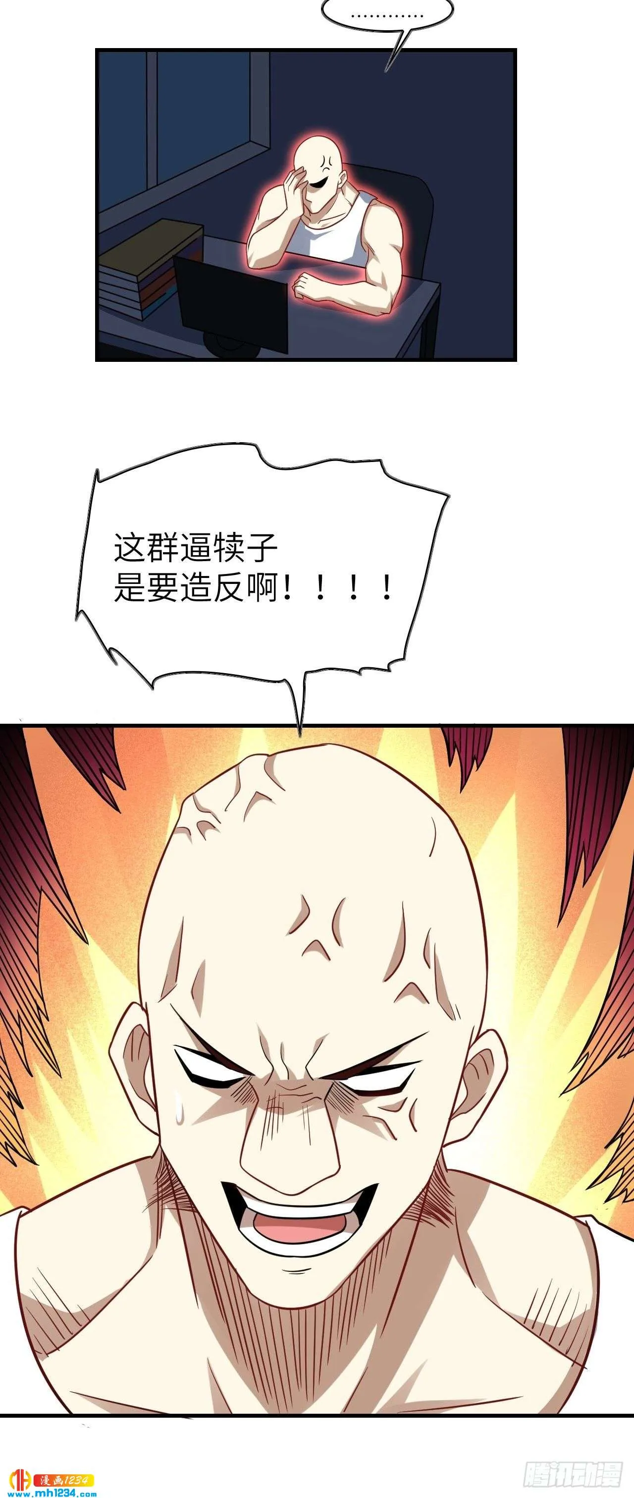第40页