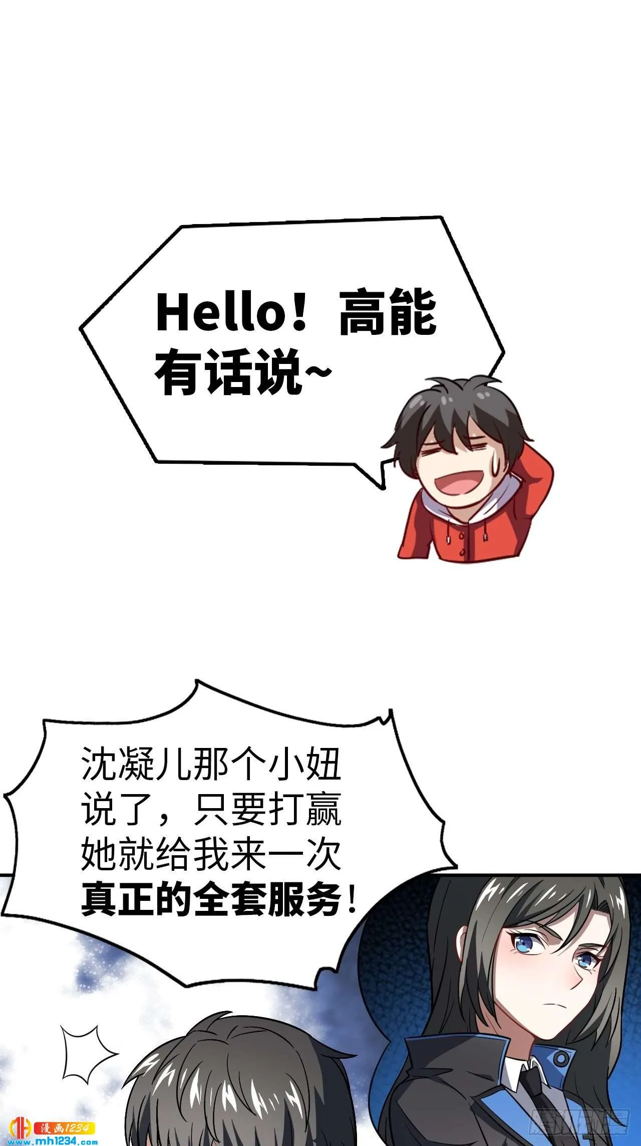 第54页