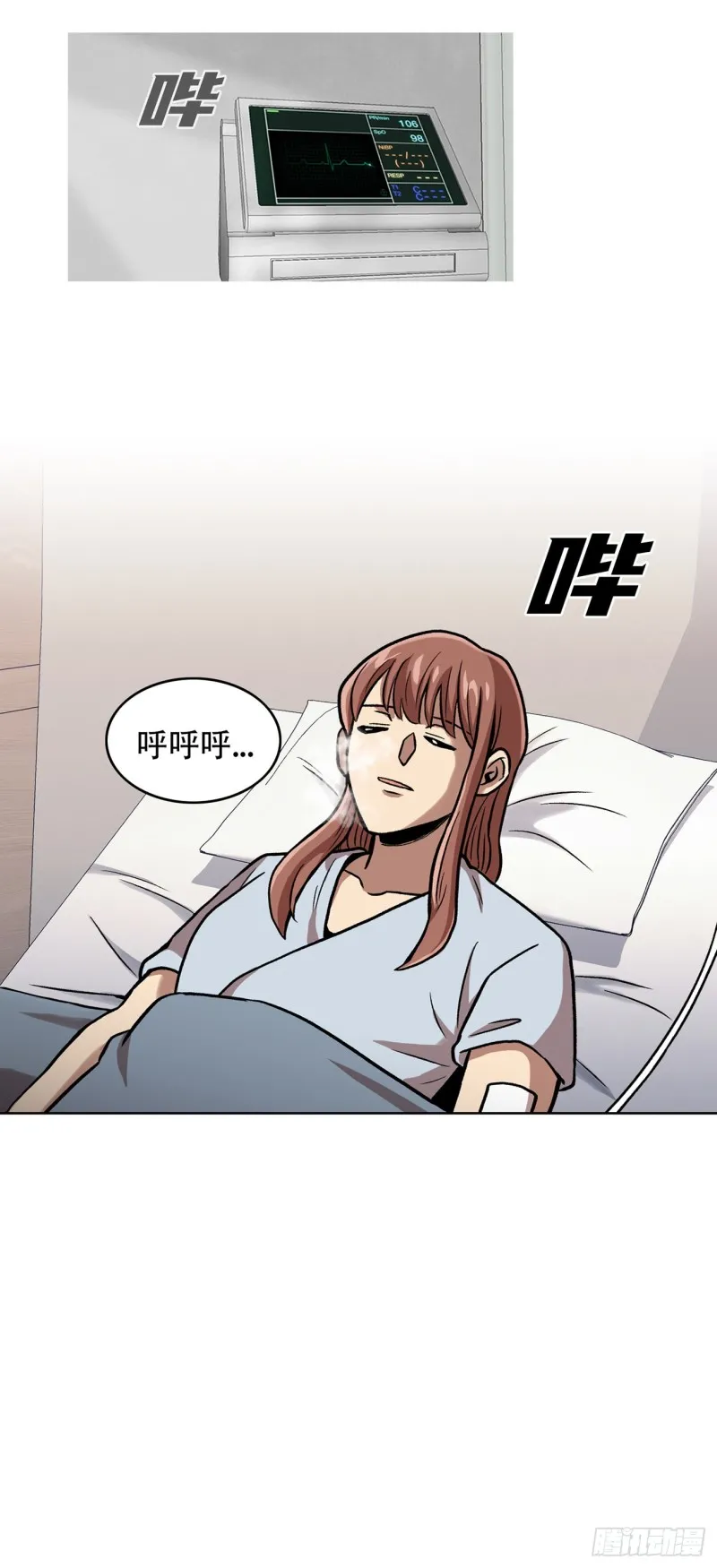 第53页
