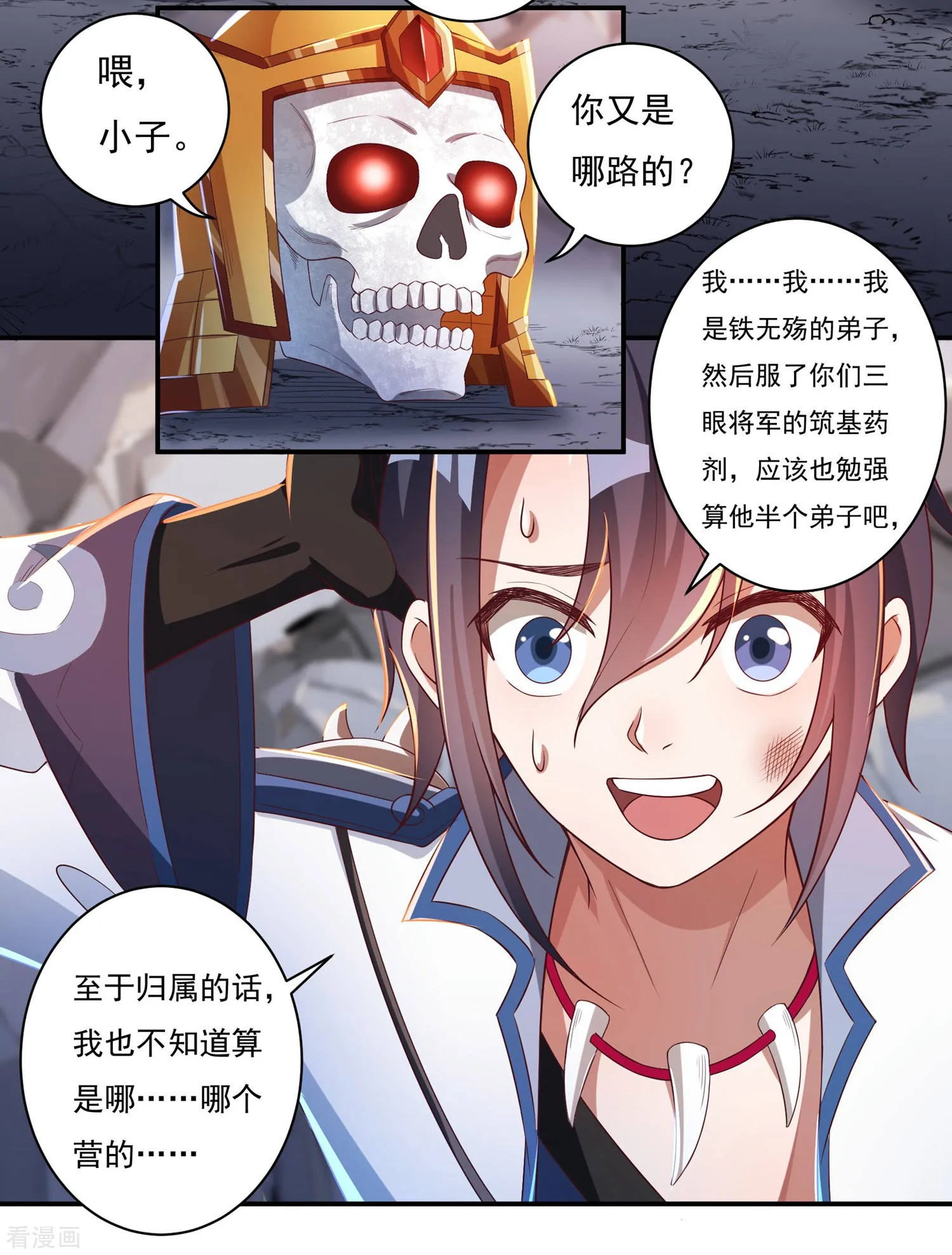 第36页