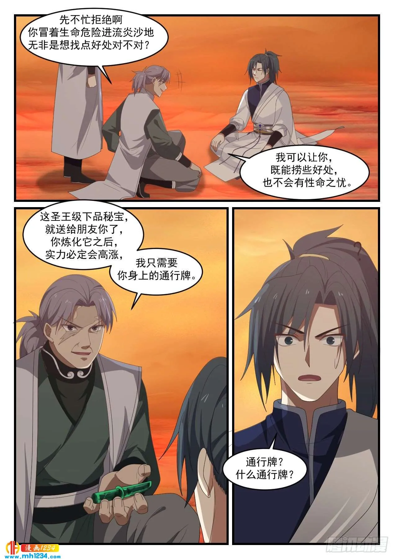 第11页