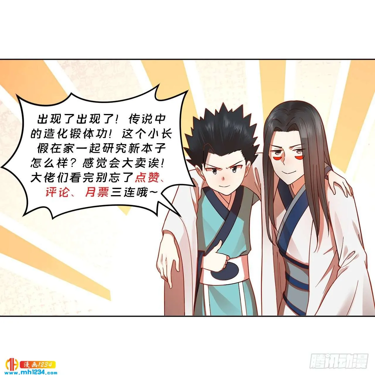 第119页