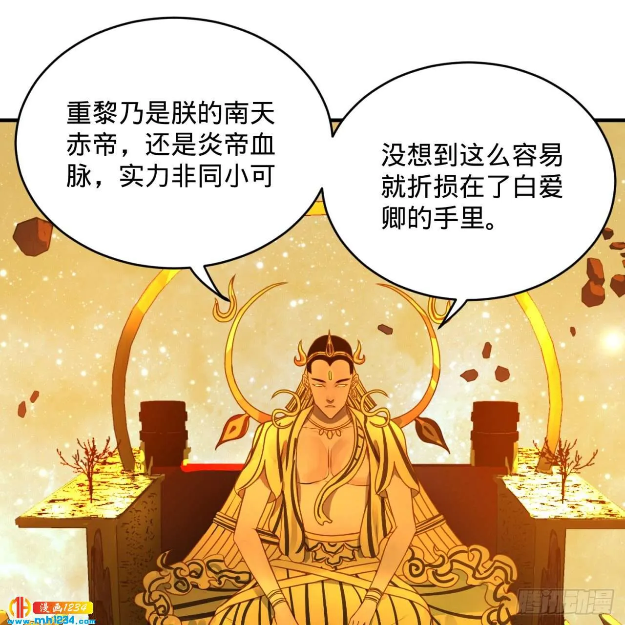 第77页