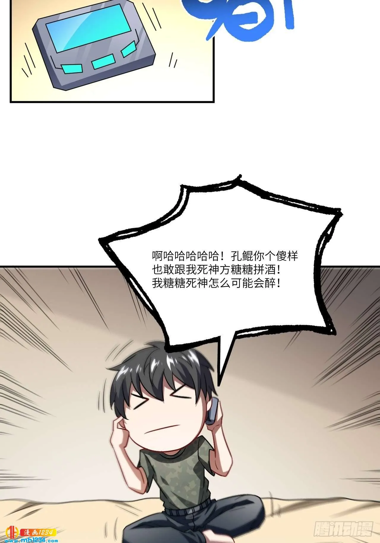 第41页