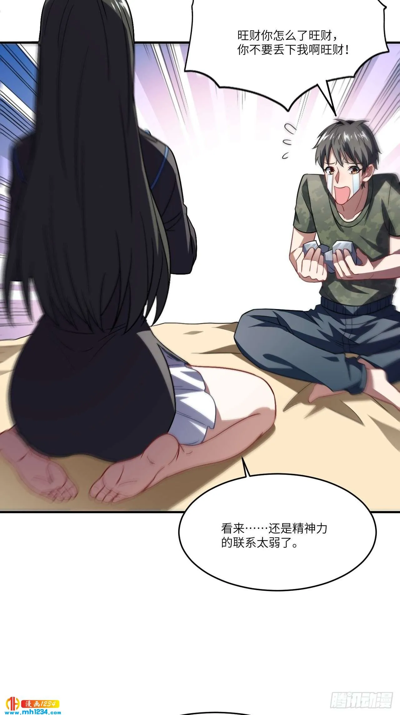 第31页