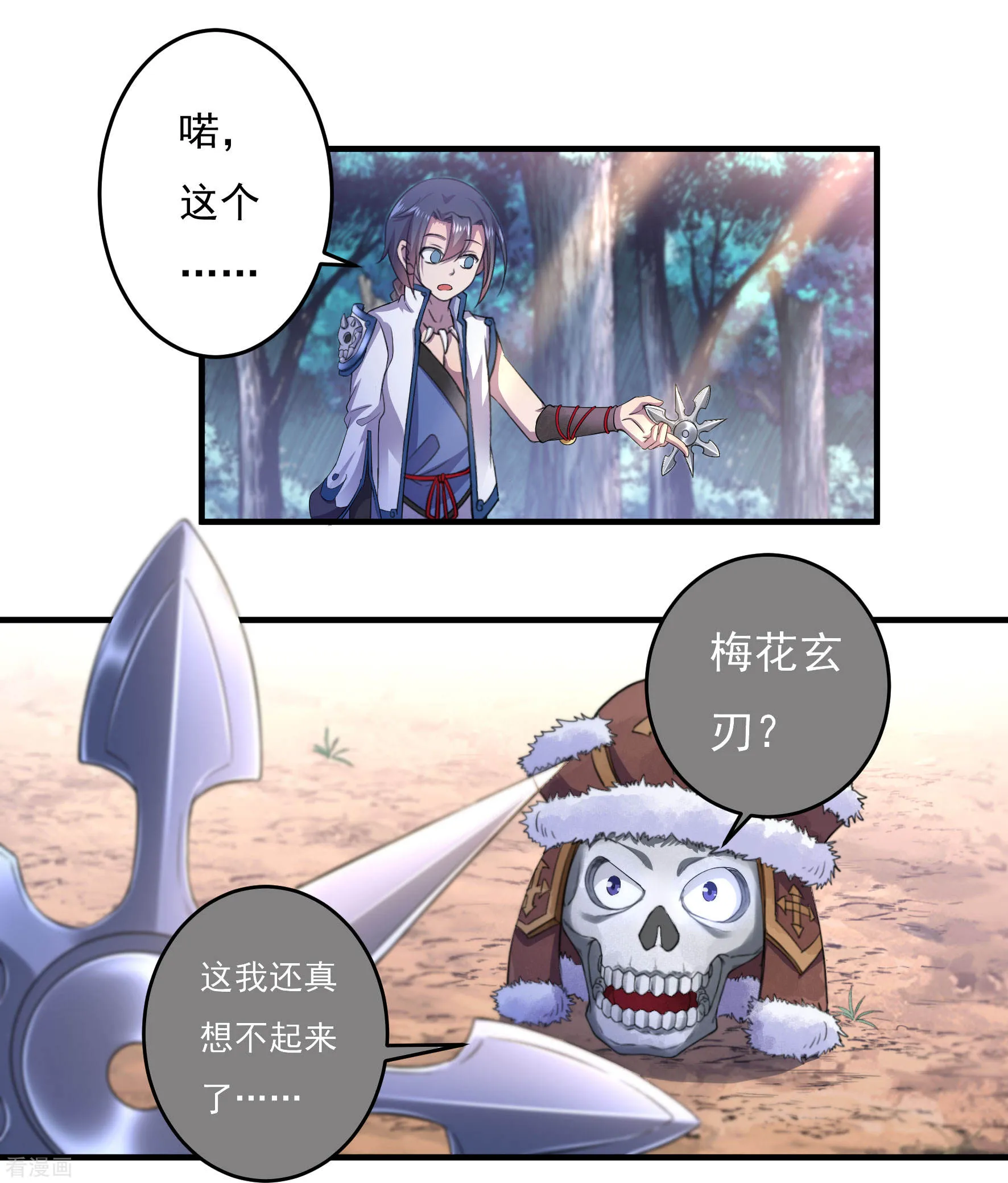 第33页