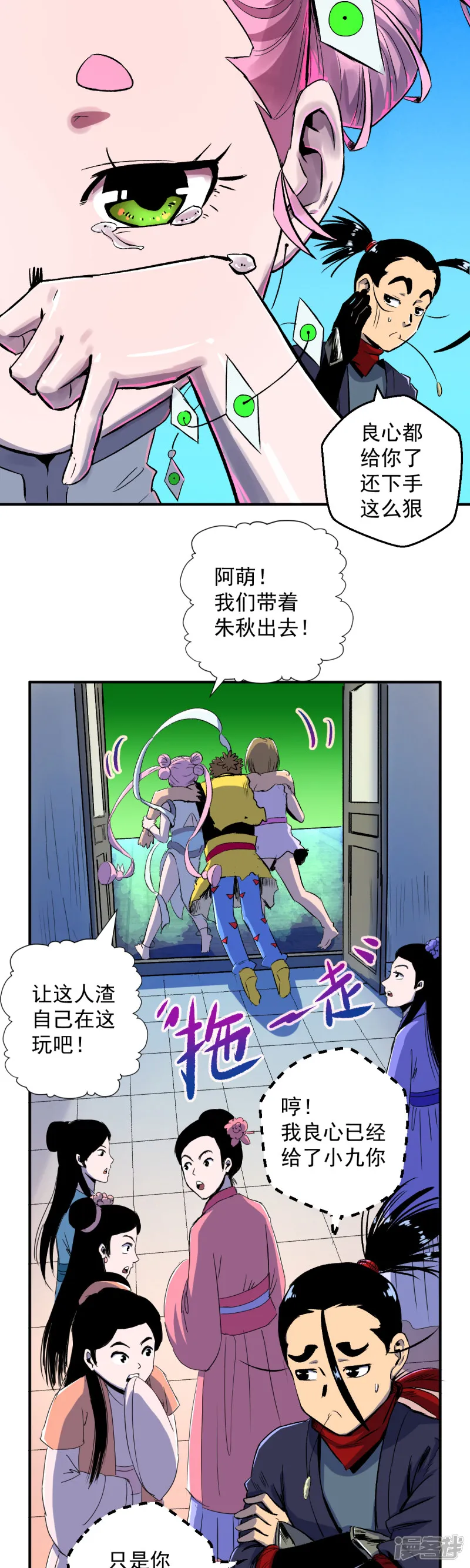 第30页