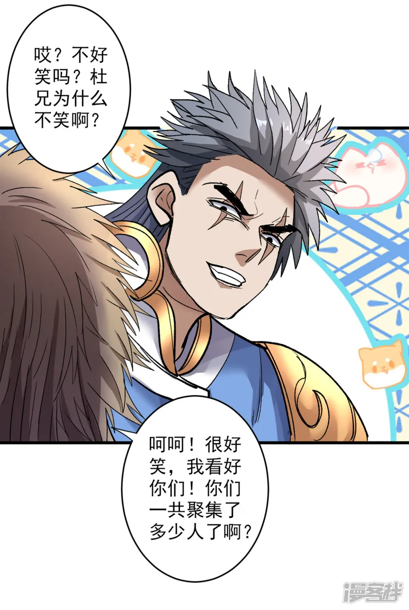 第36页