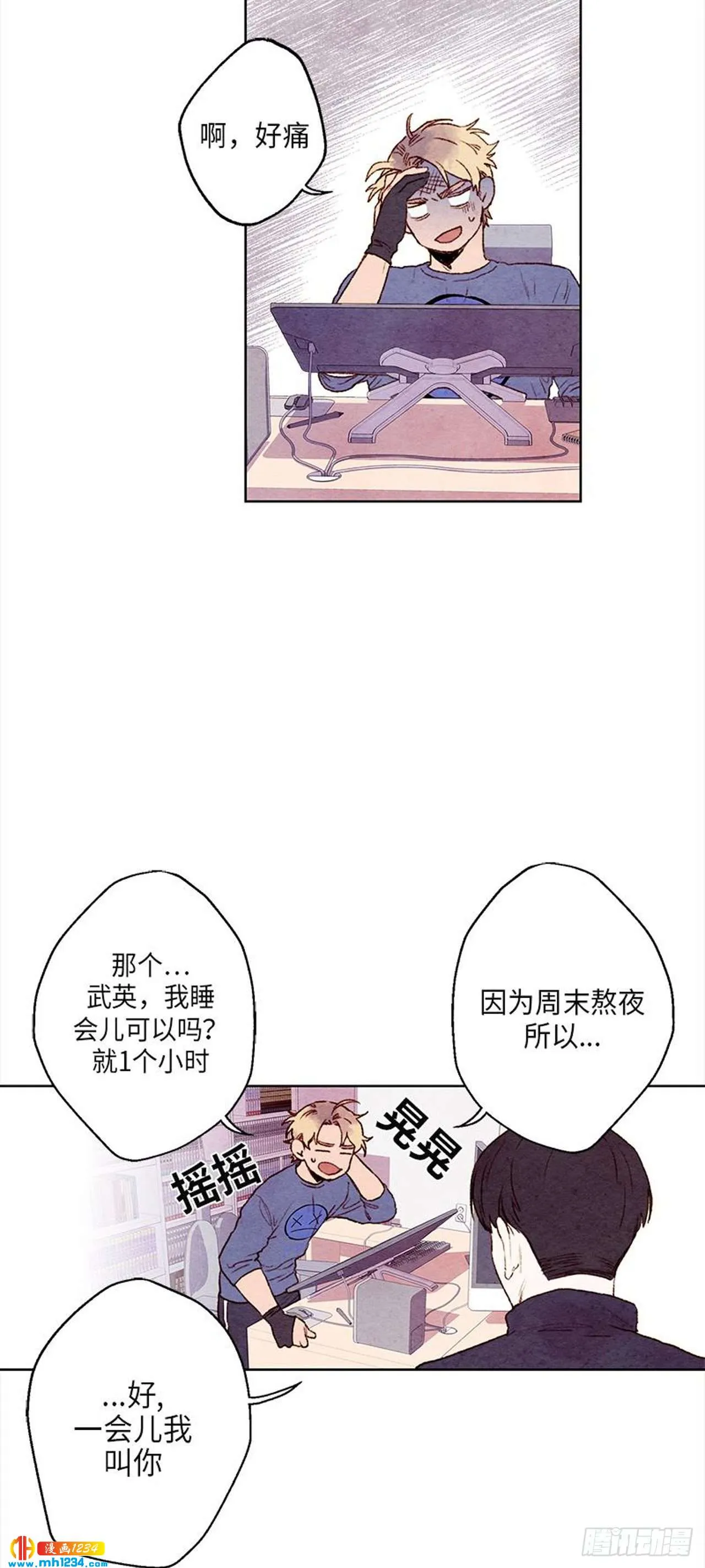 第23页