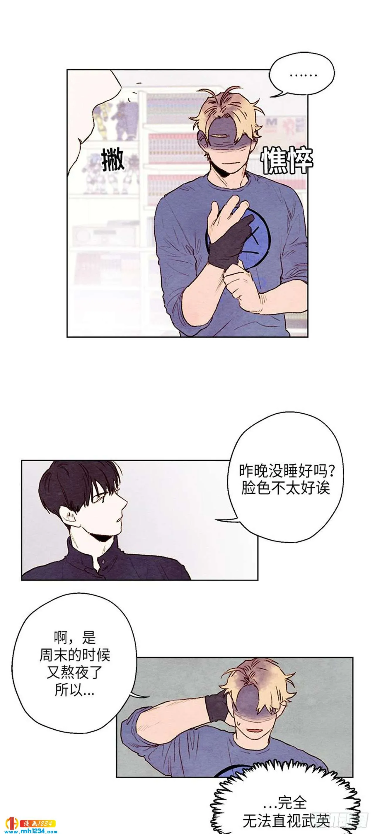 第13页