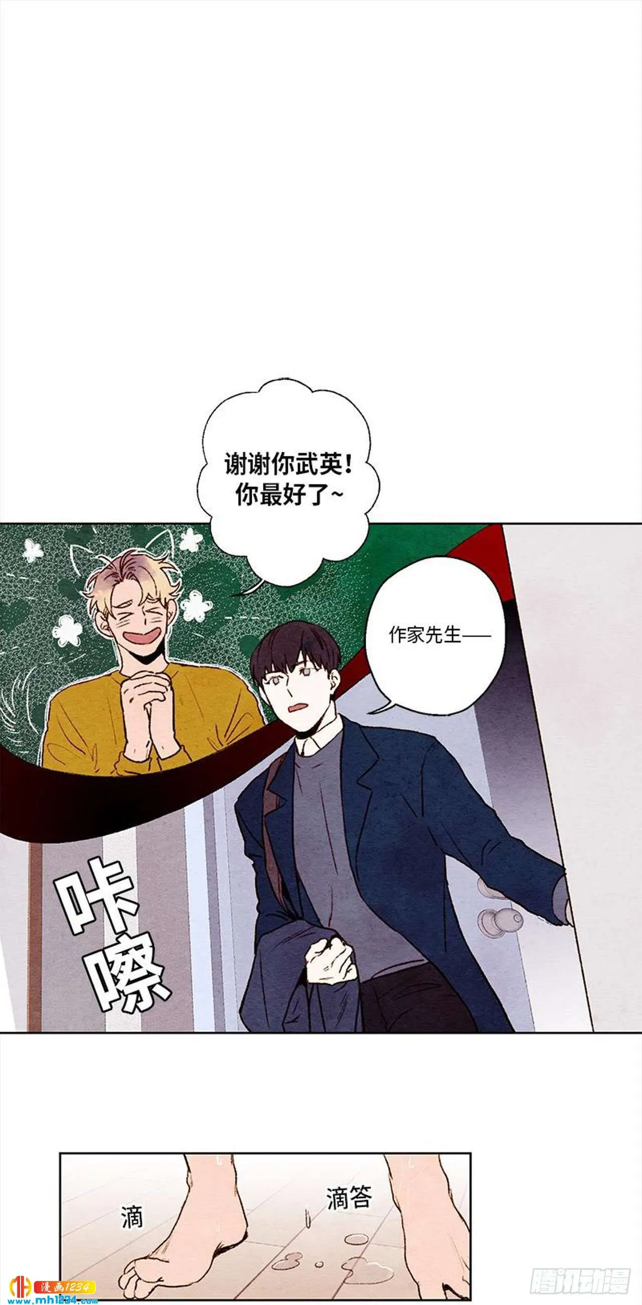 第31页