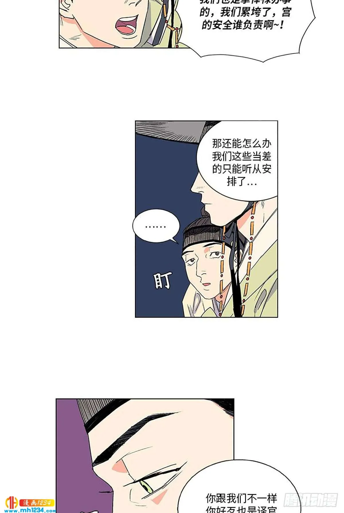 第48页