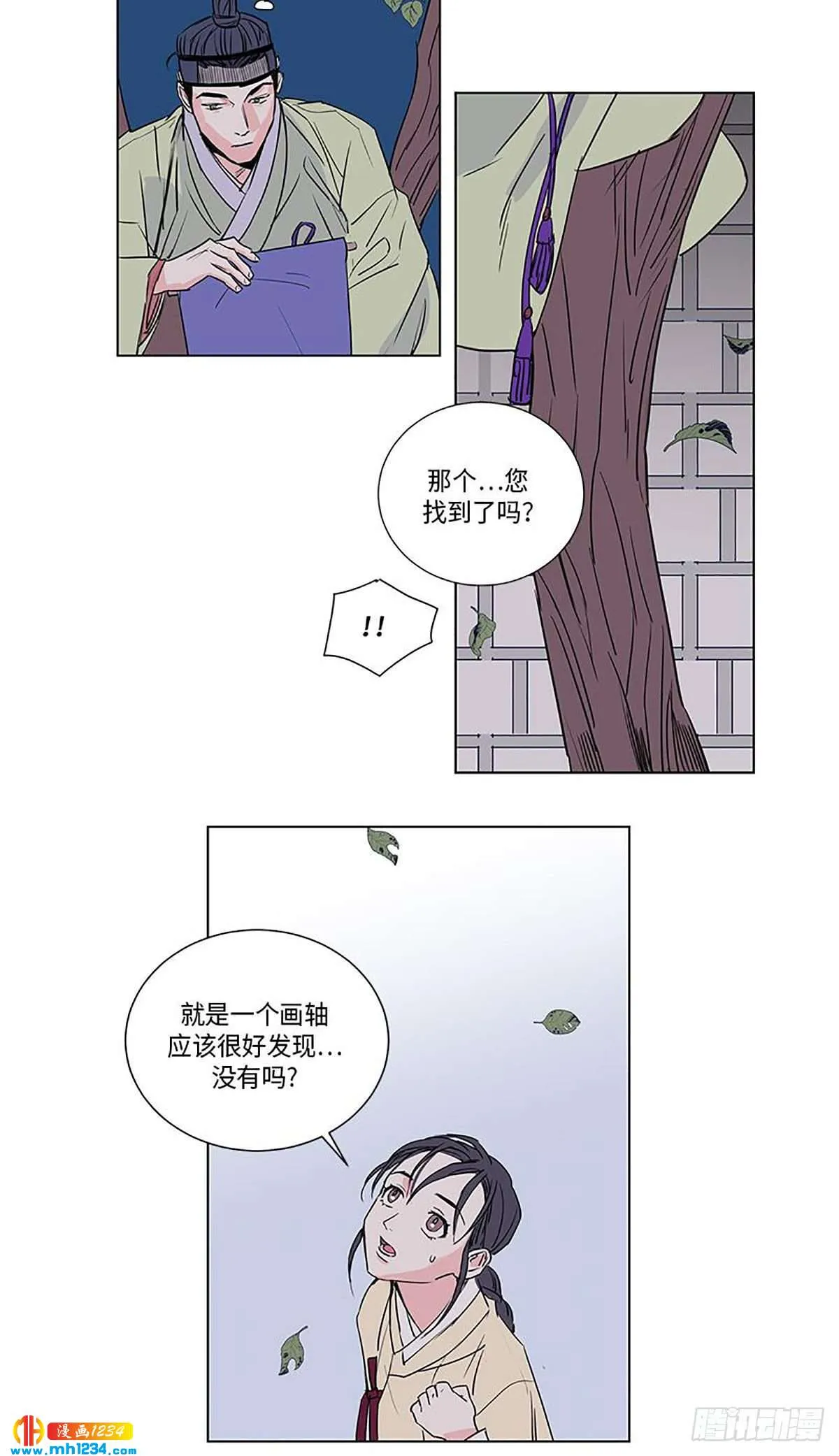 第35页