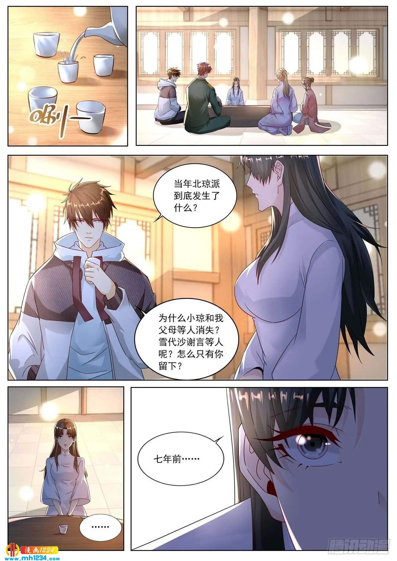 第9页