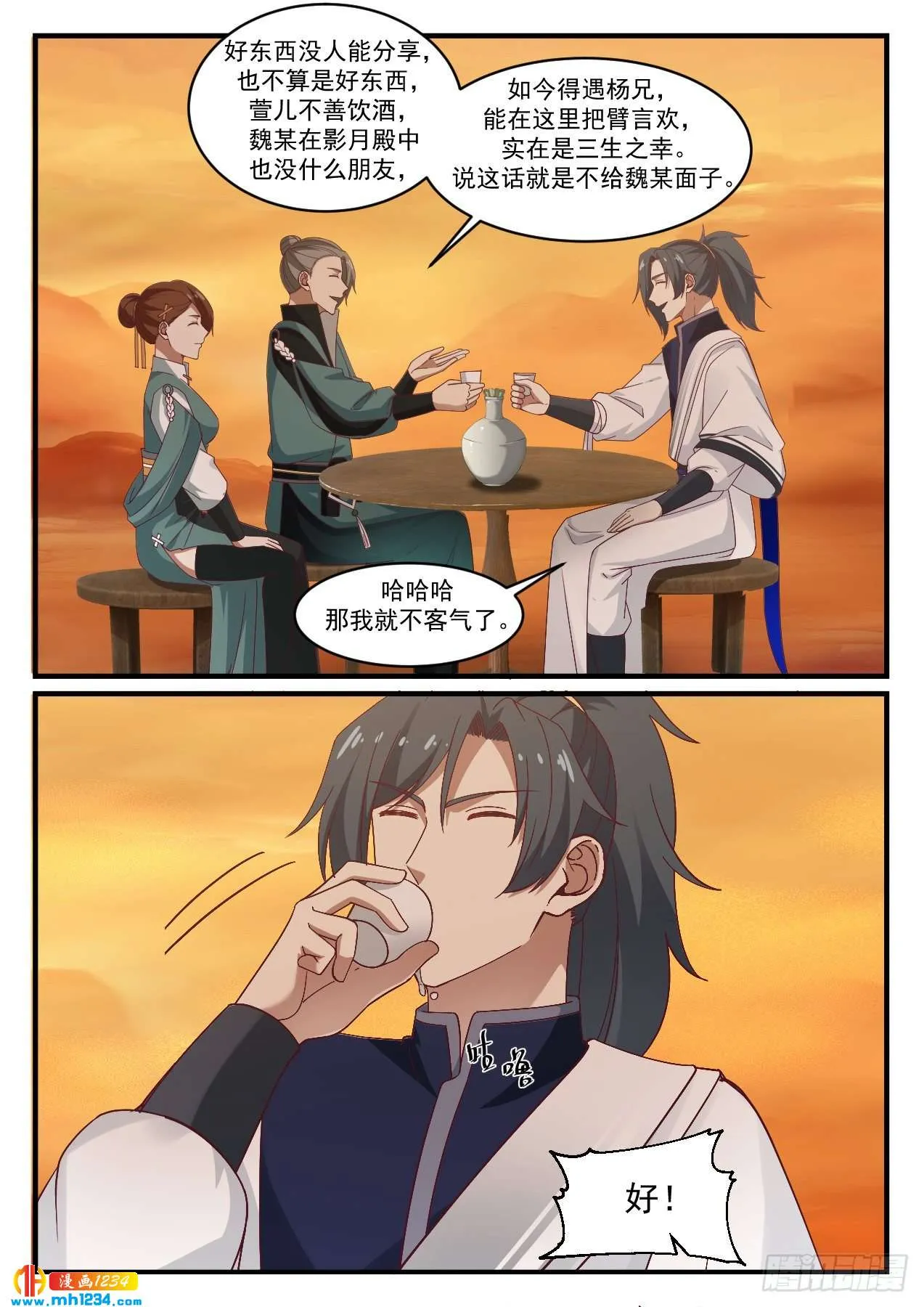 第12页