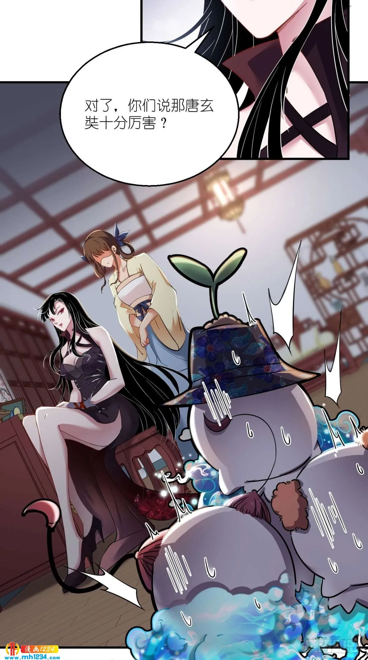 第33页