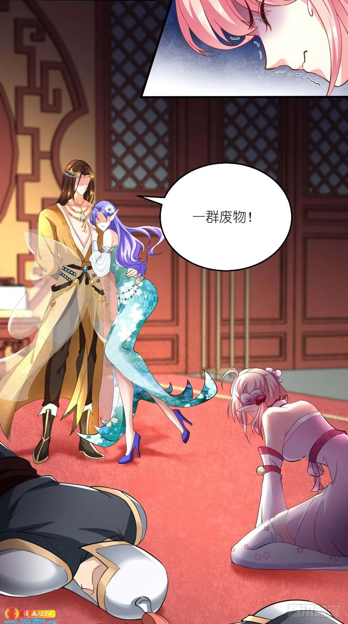 第4页