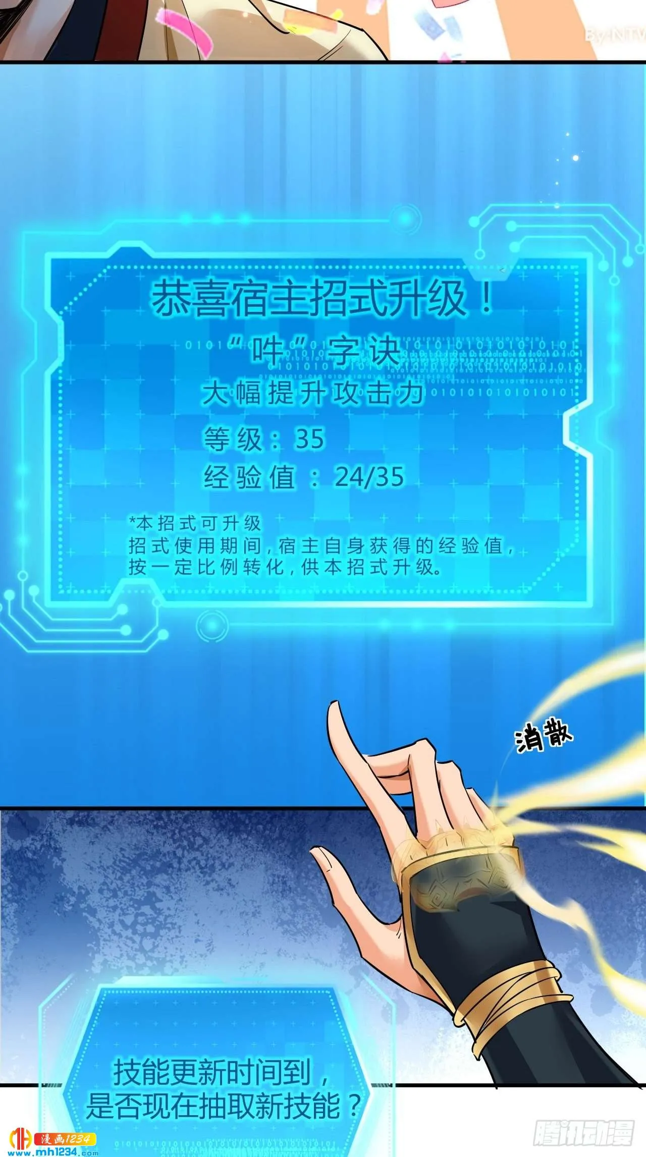 第29页