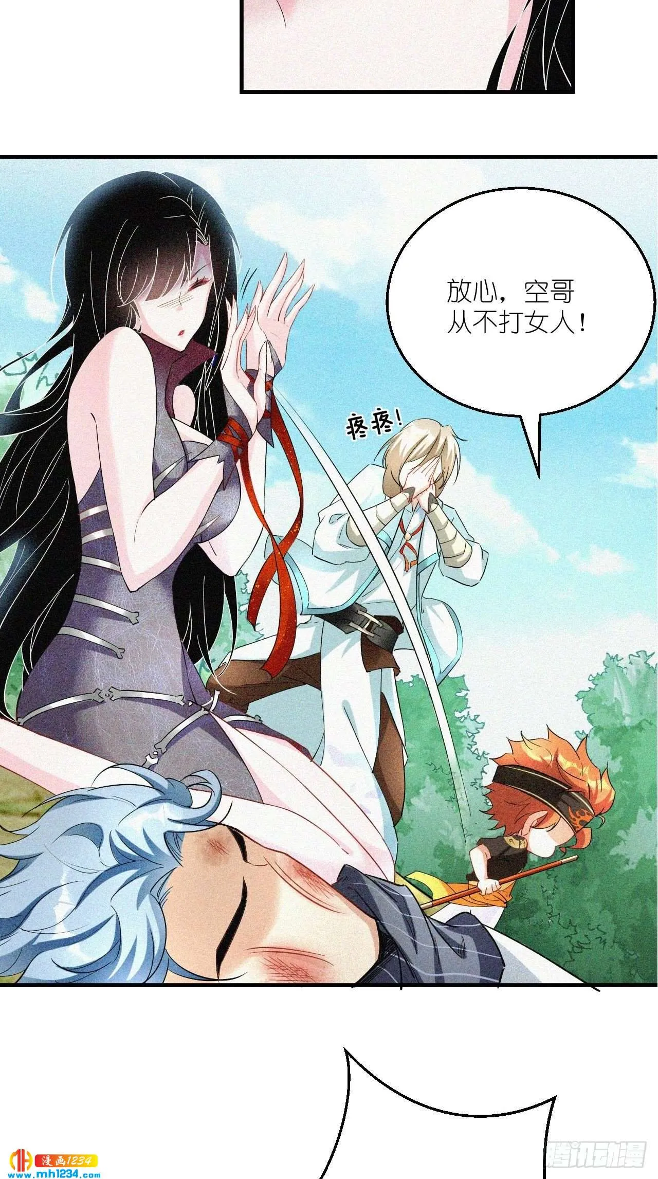 第11页