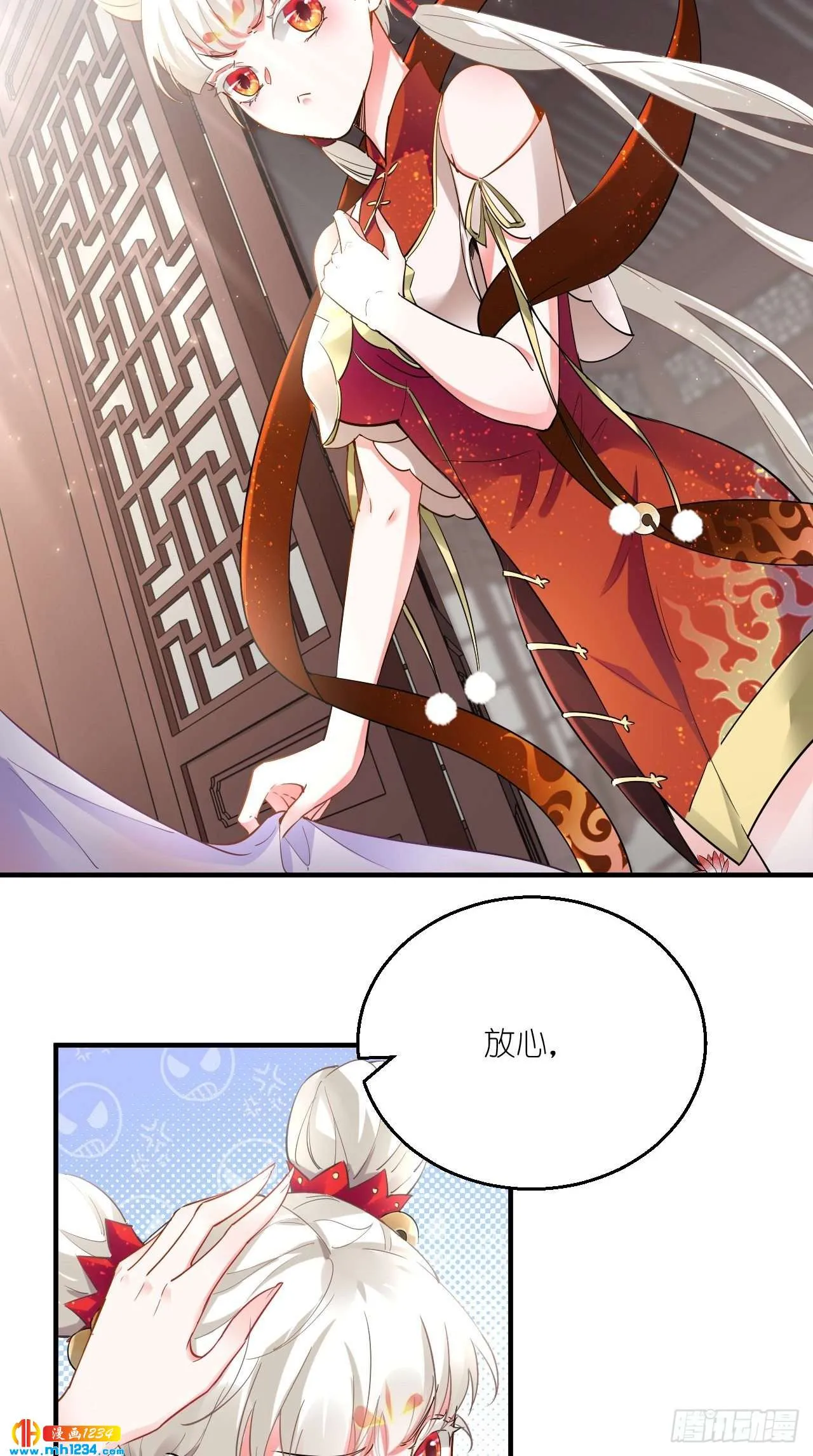 第34页