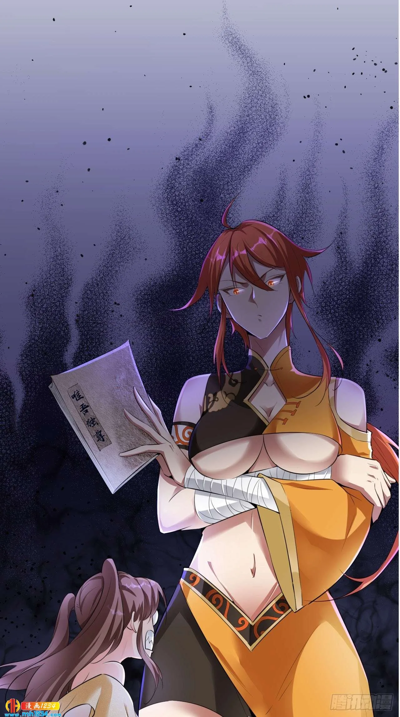 第38页
