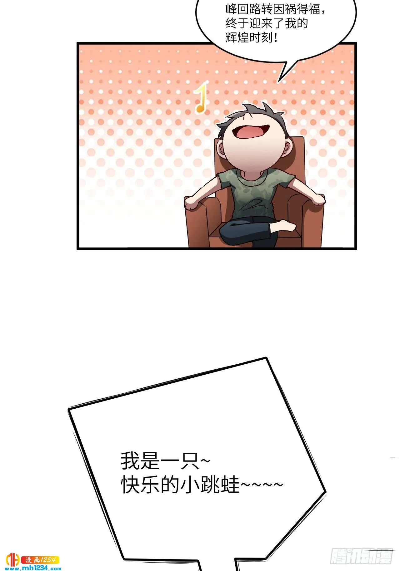 第61页