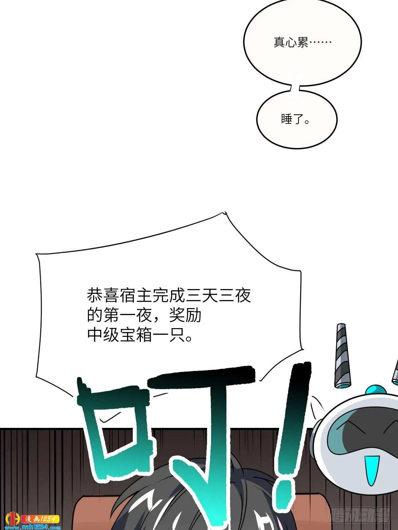 第31页