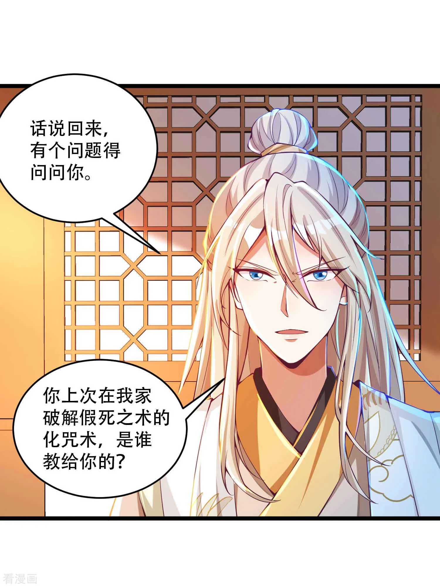 第35页