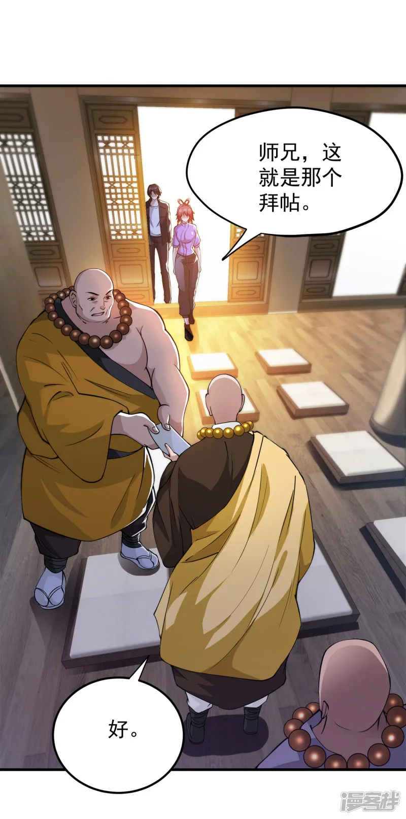 第30页