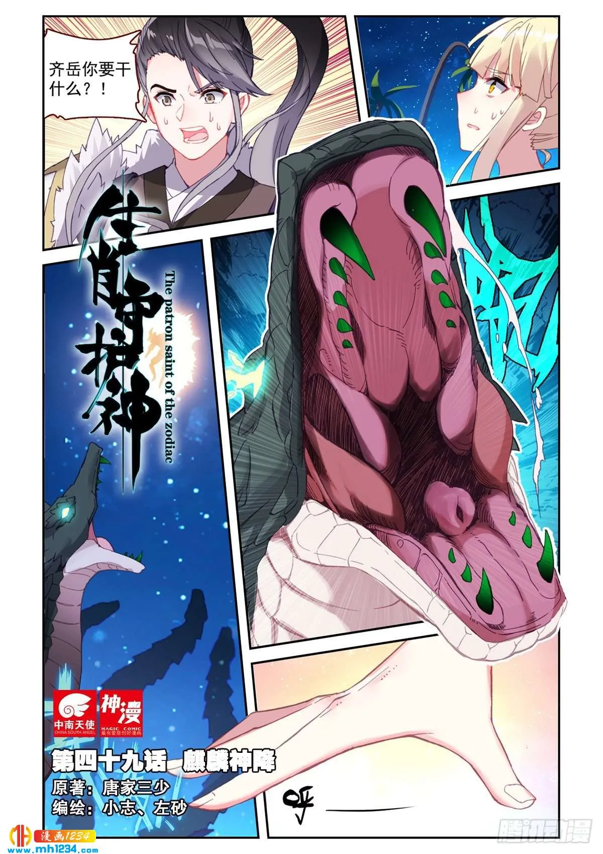 第1页