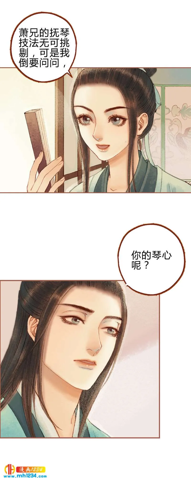 第10页