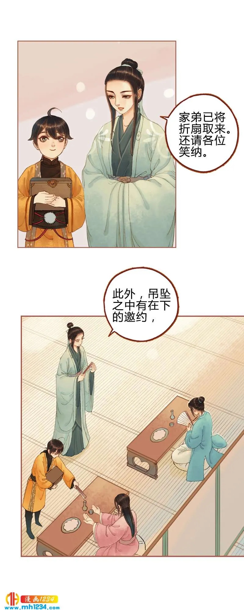 第10页