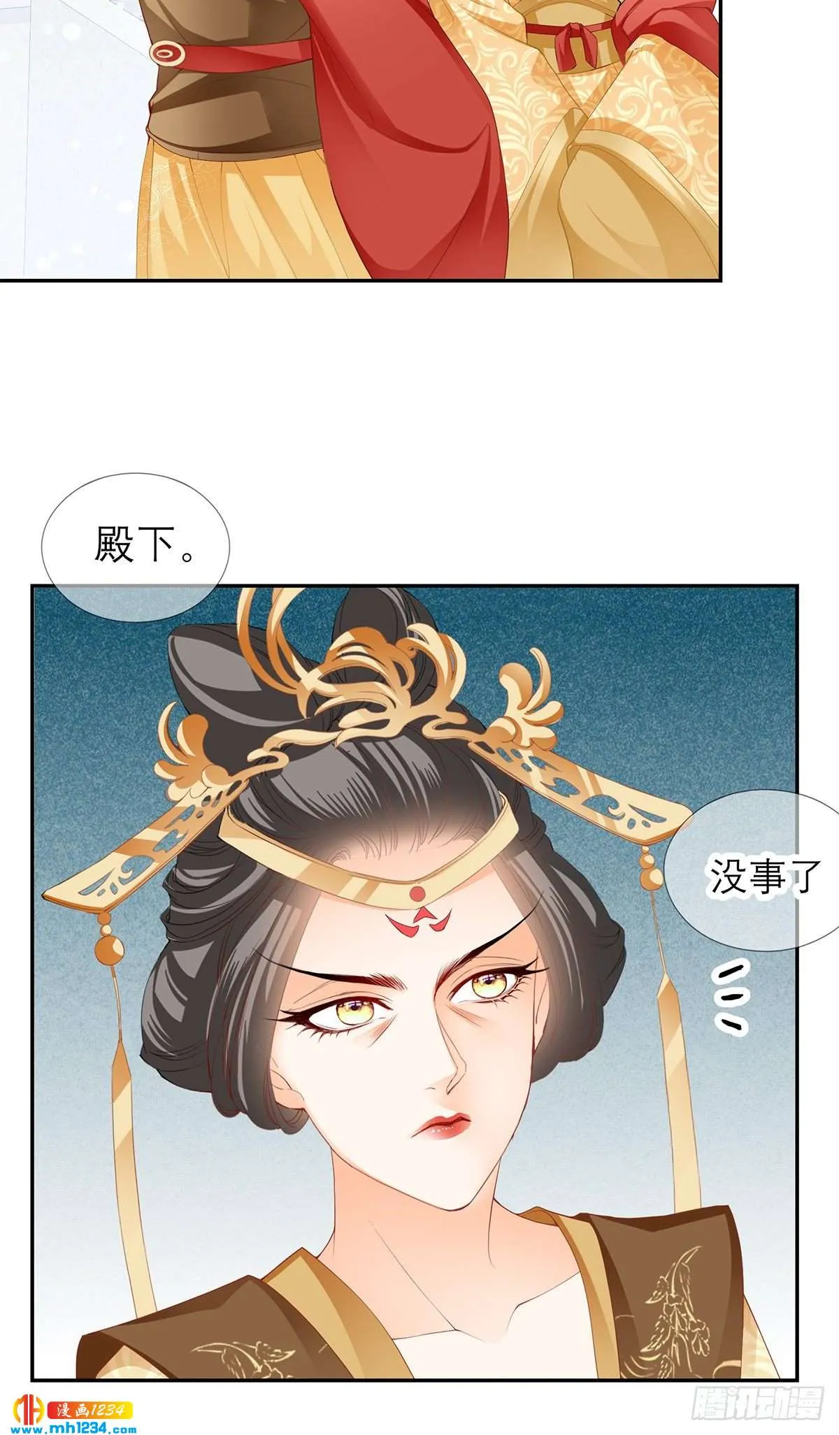 第50页