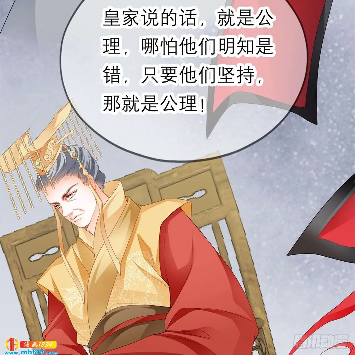 第36页