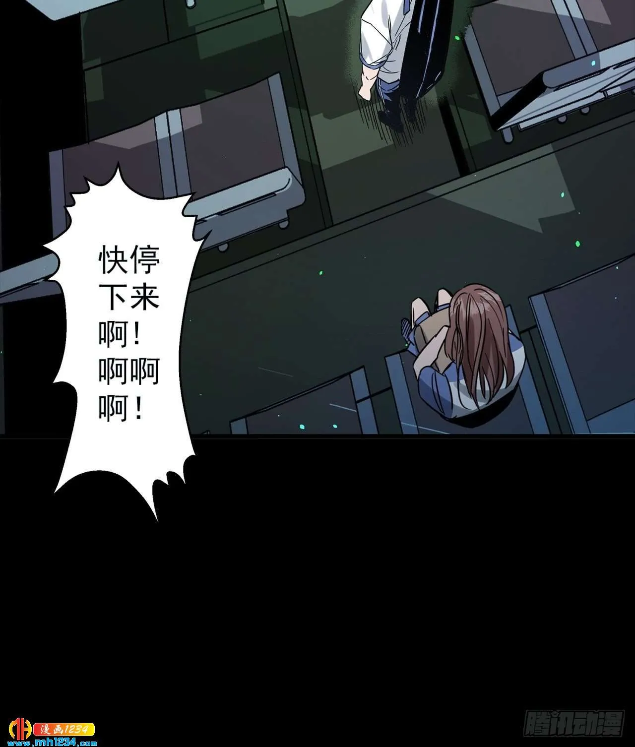 第71页