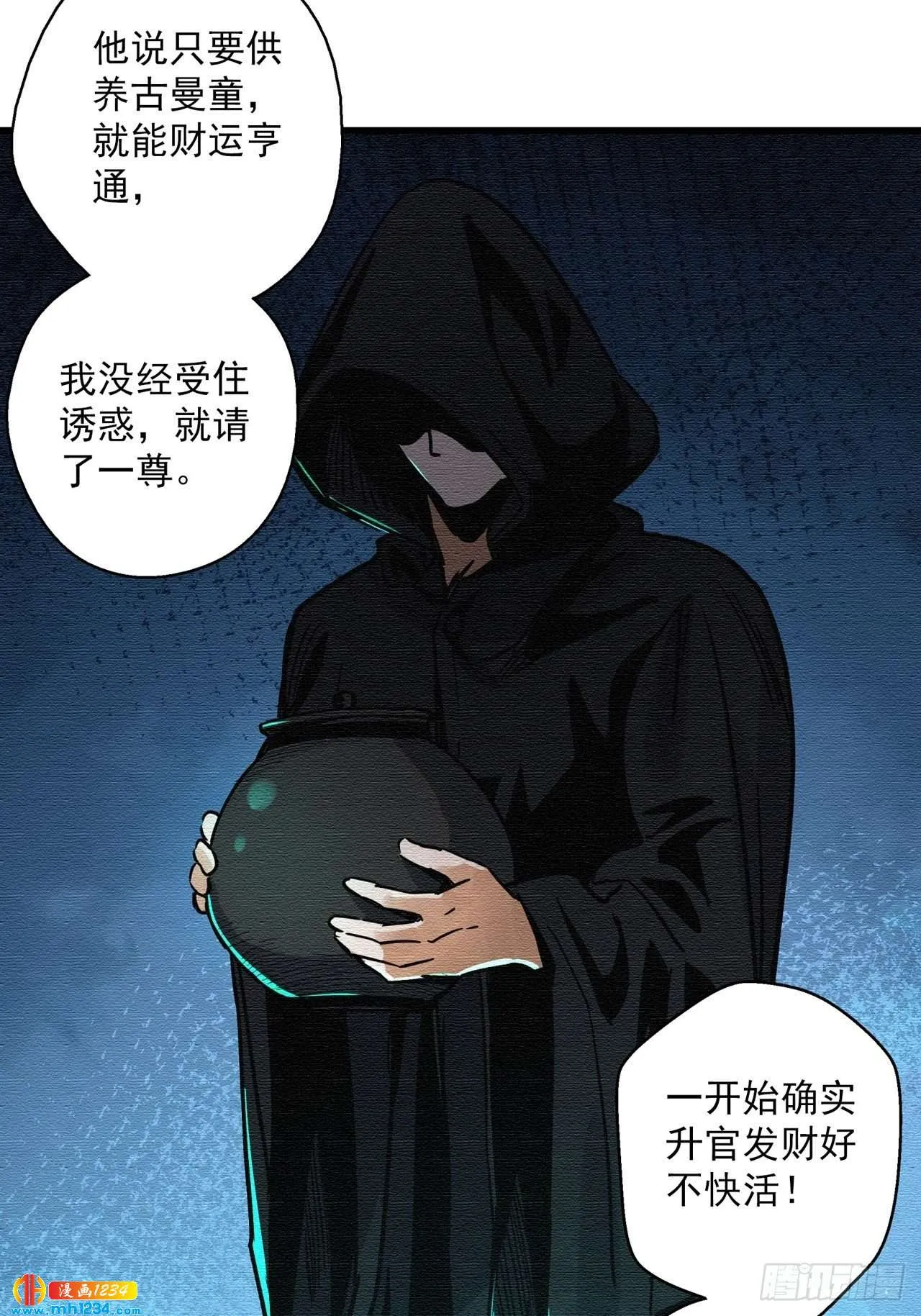 第102页