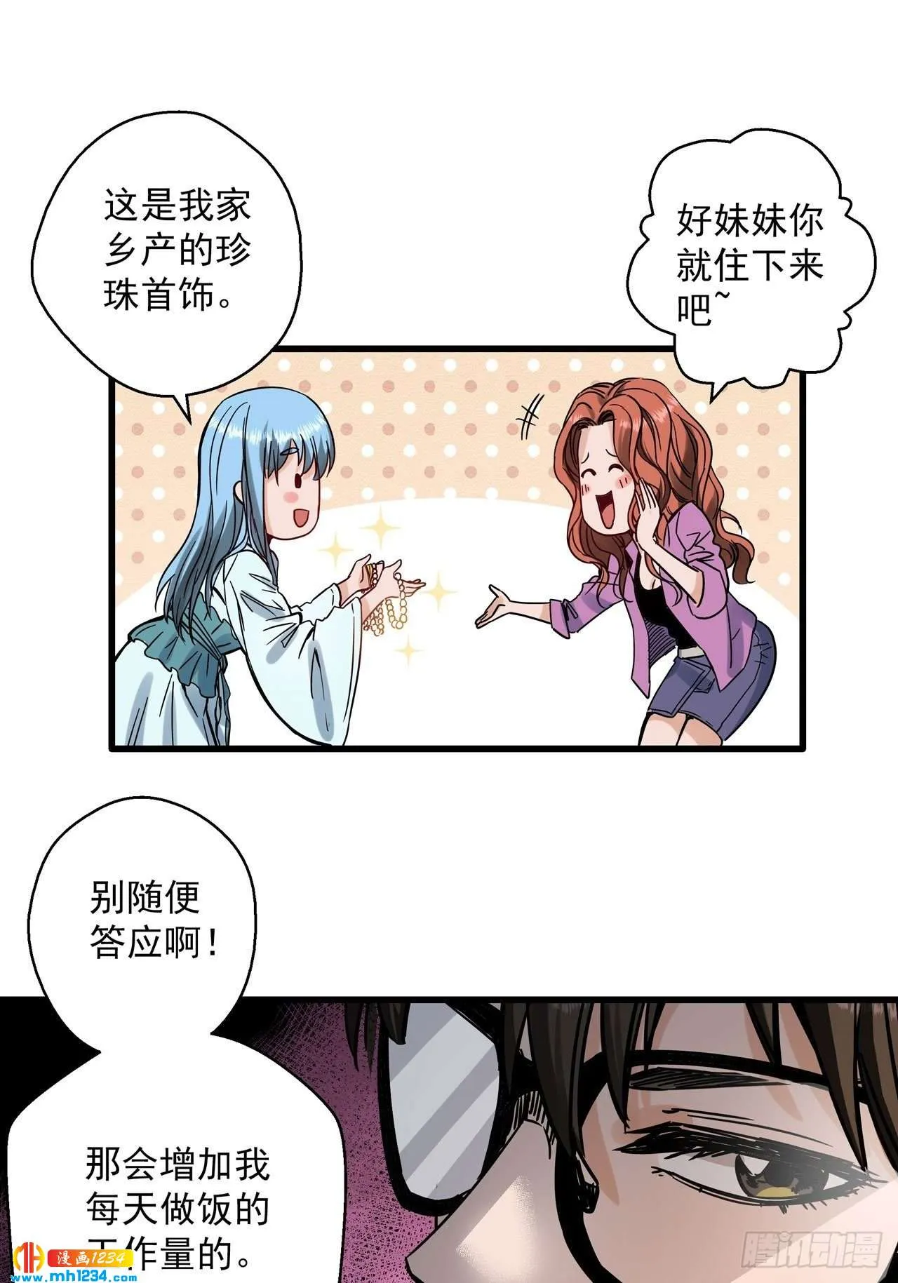 第50页