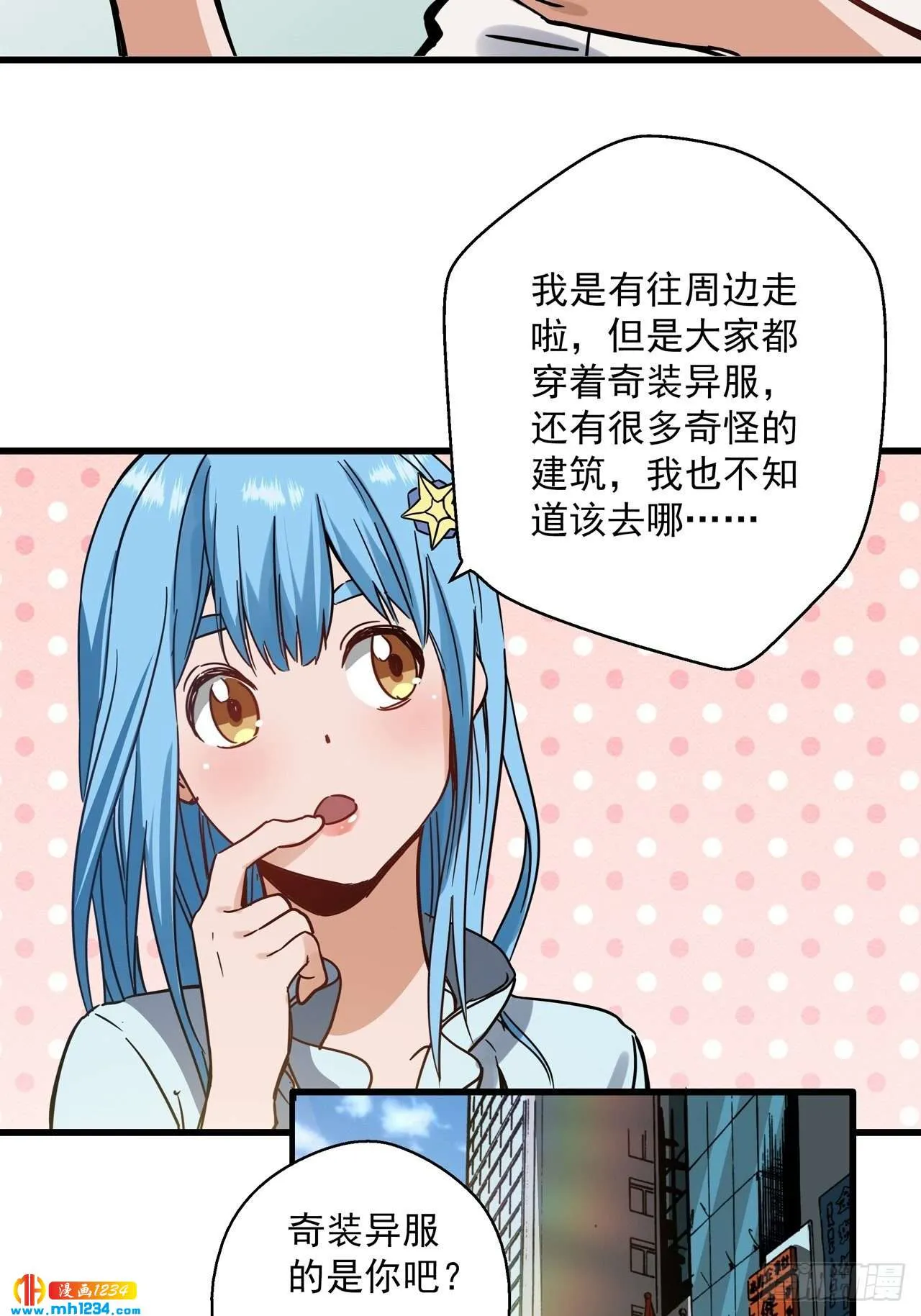第47页