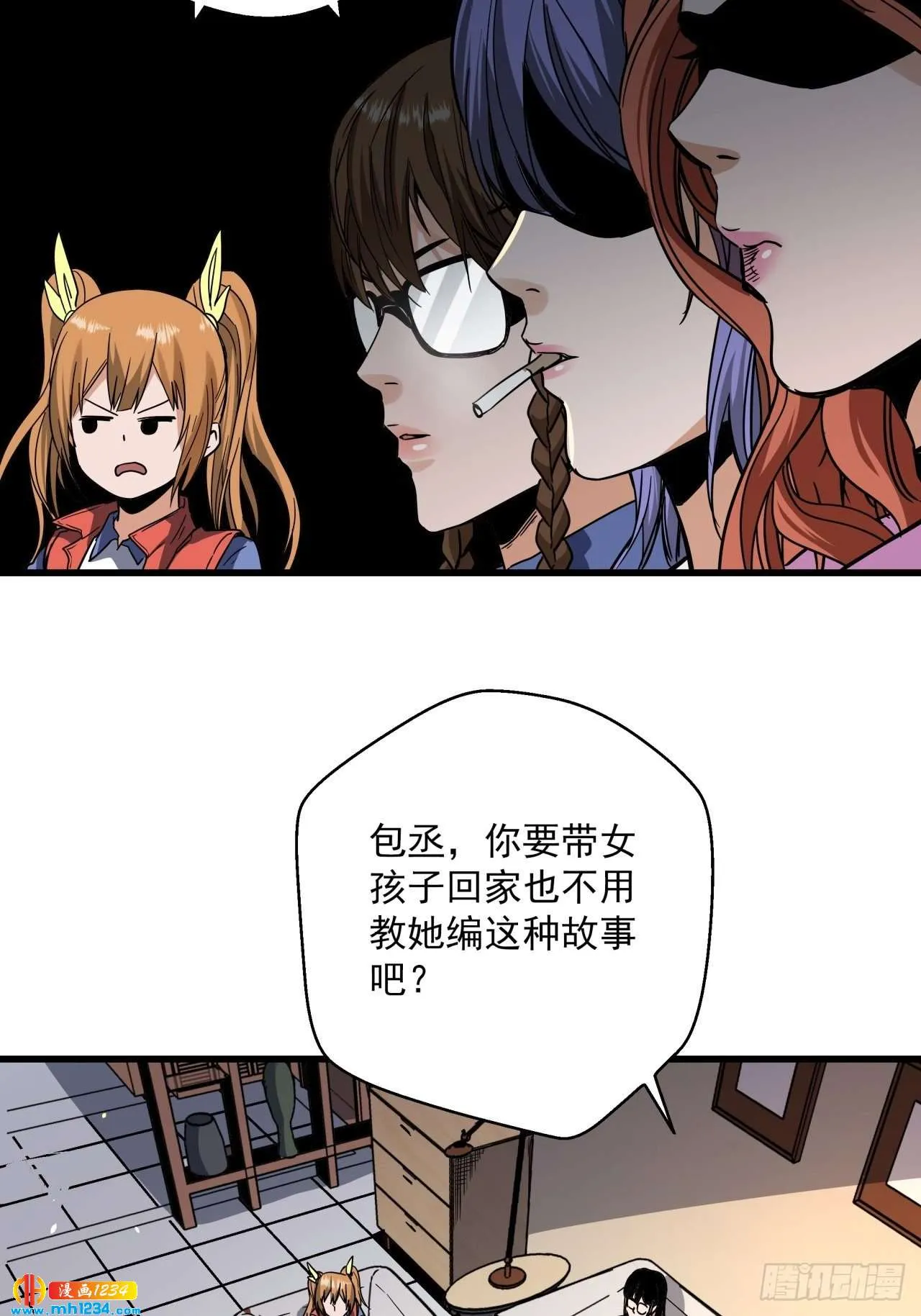第44页