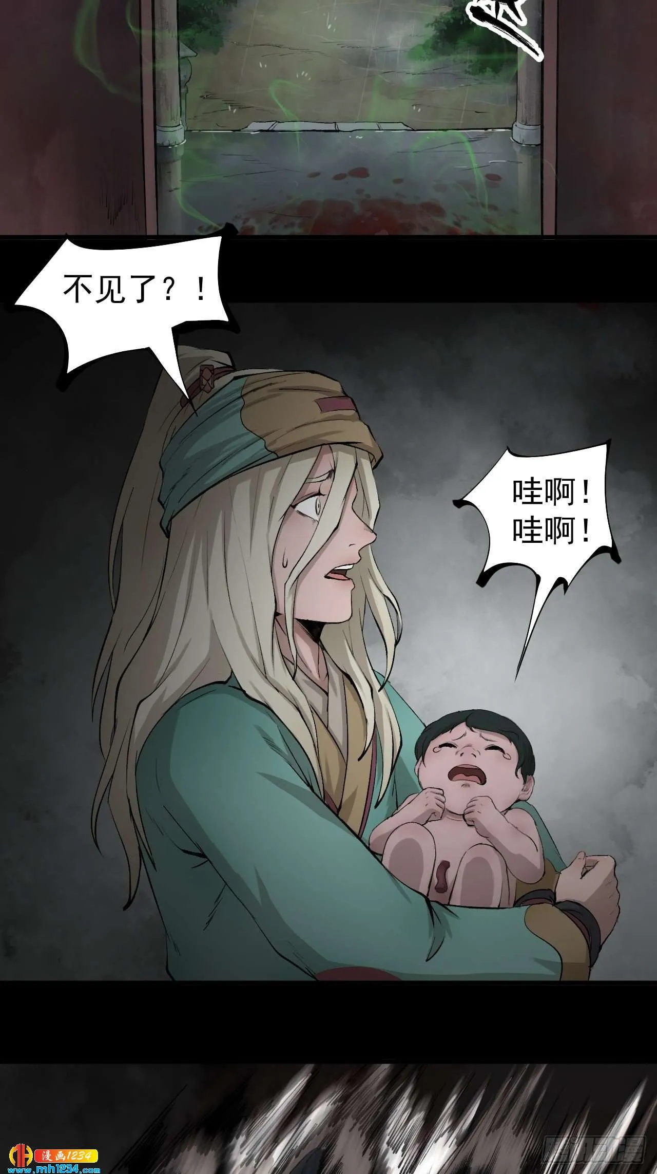 第67页