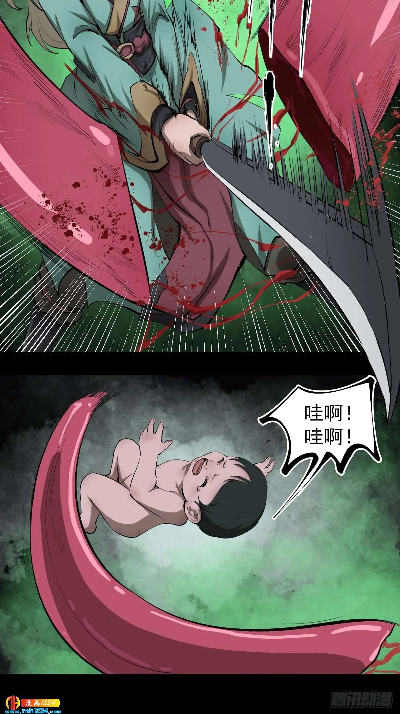 第63页