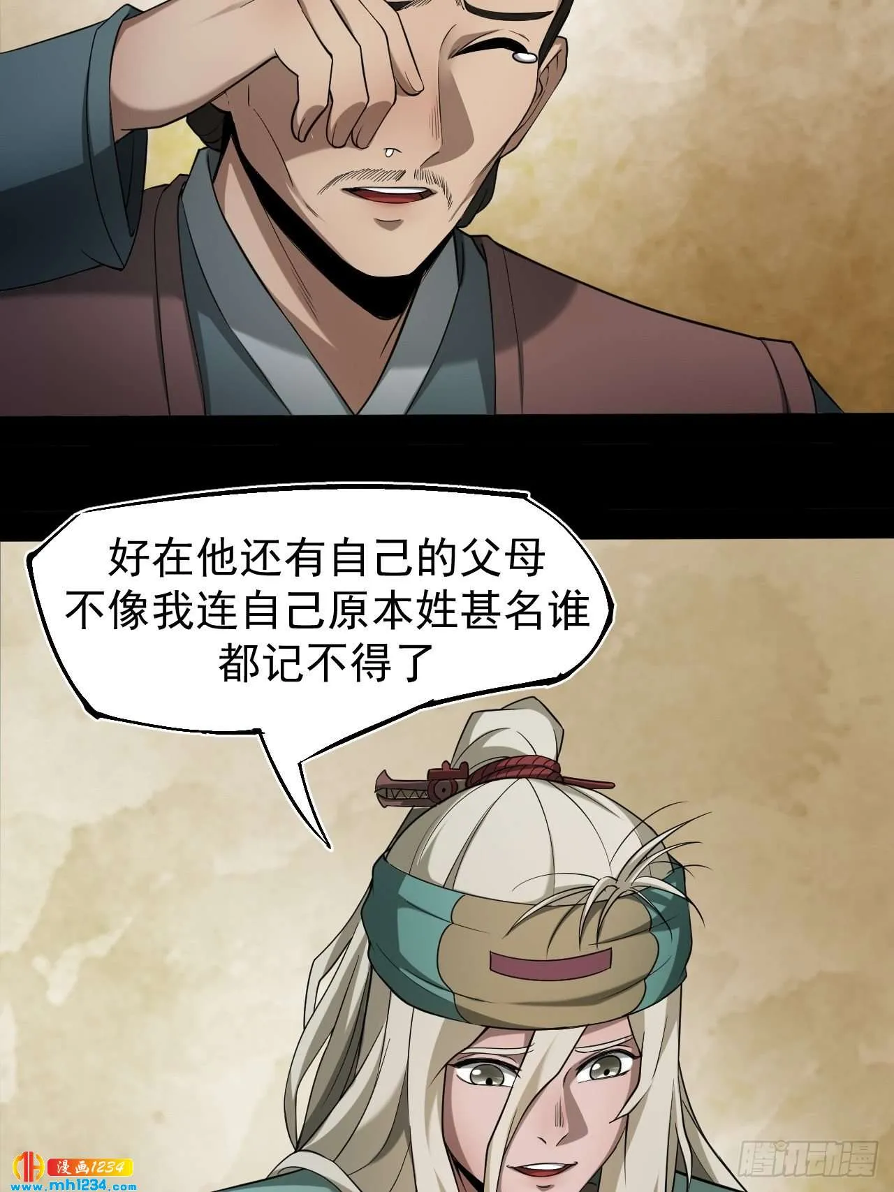 第40页