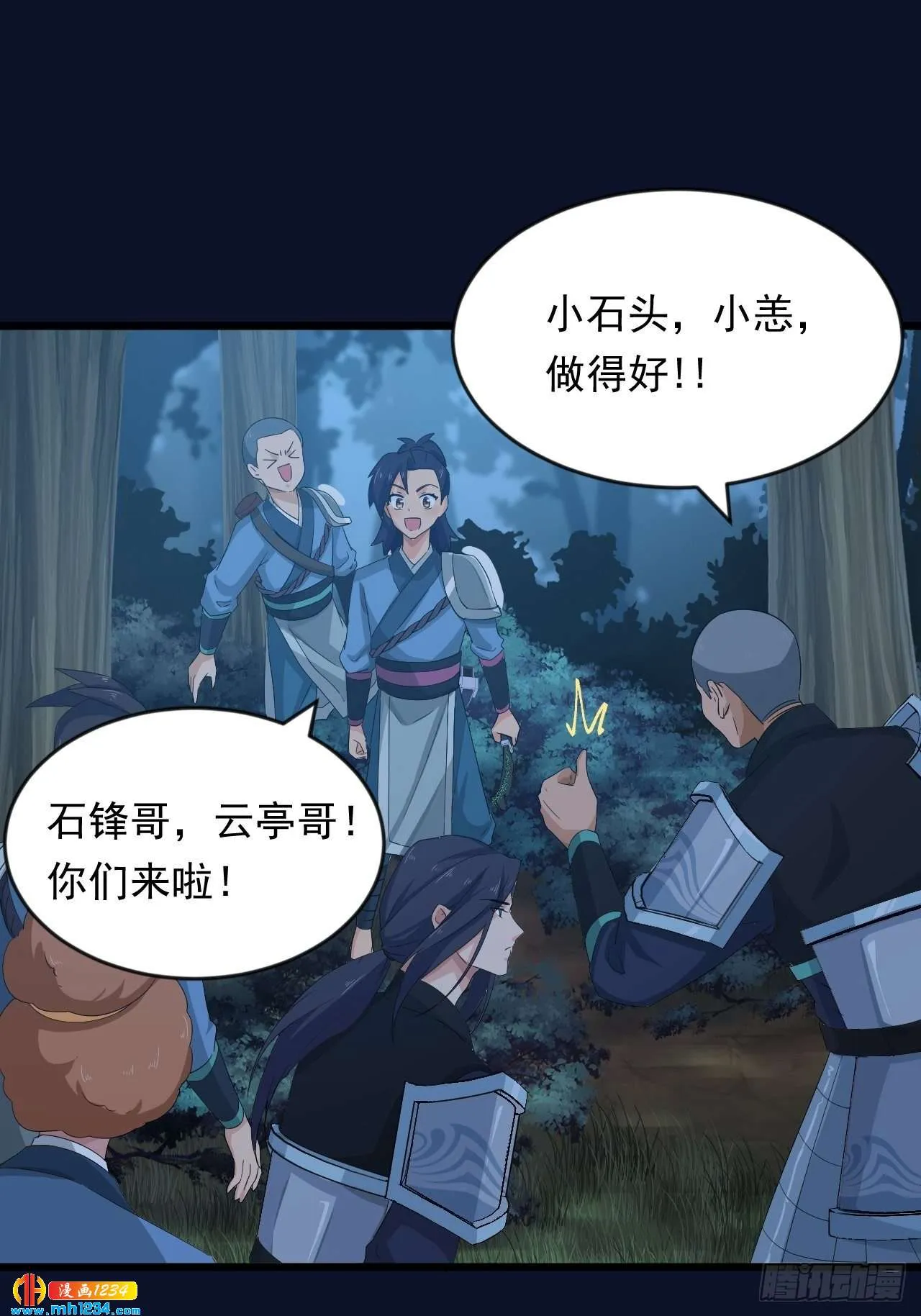 第7页