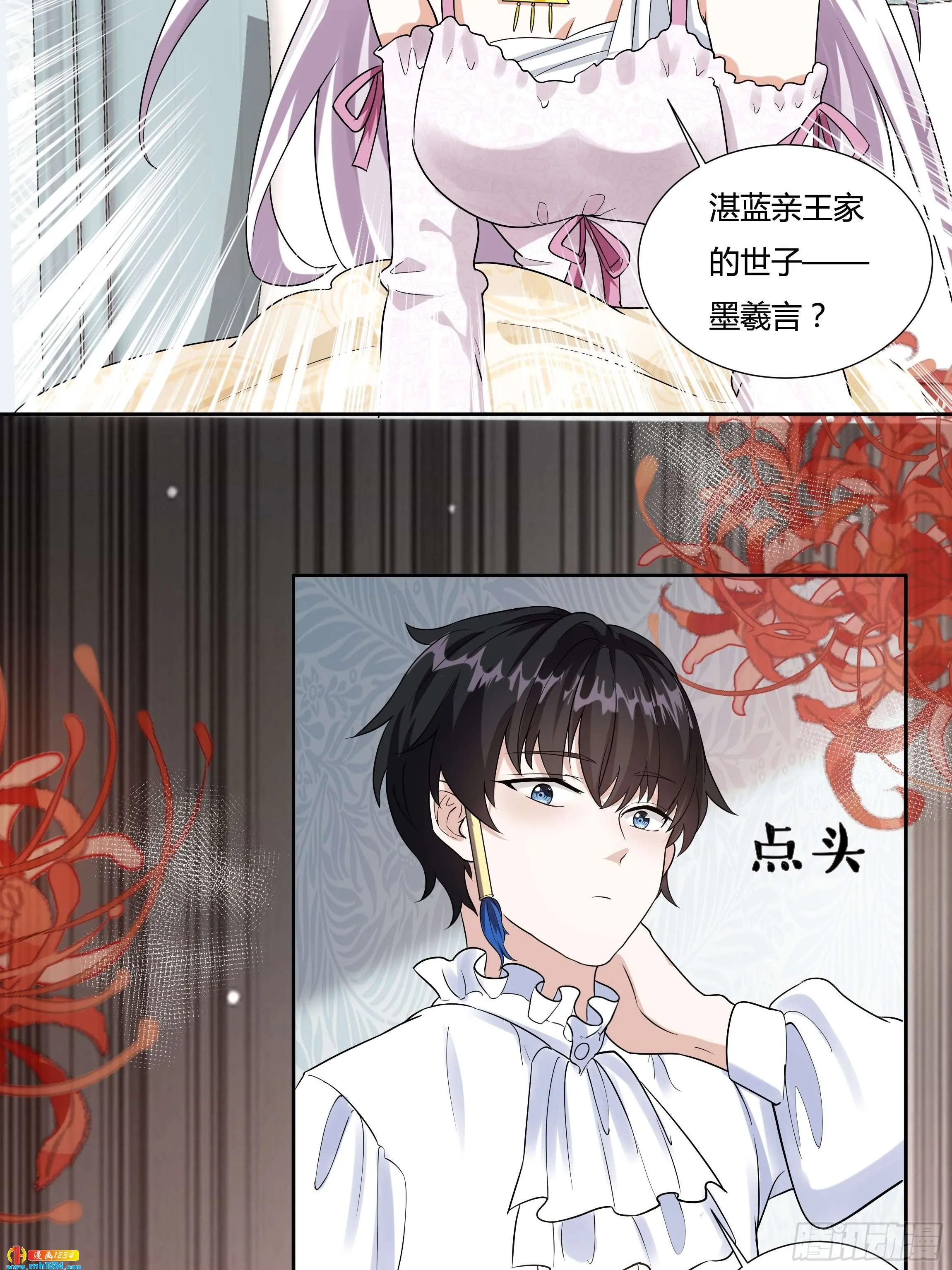 第36页