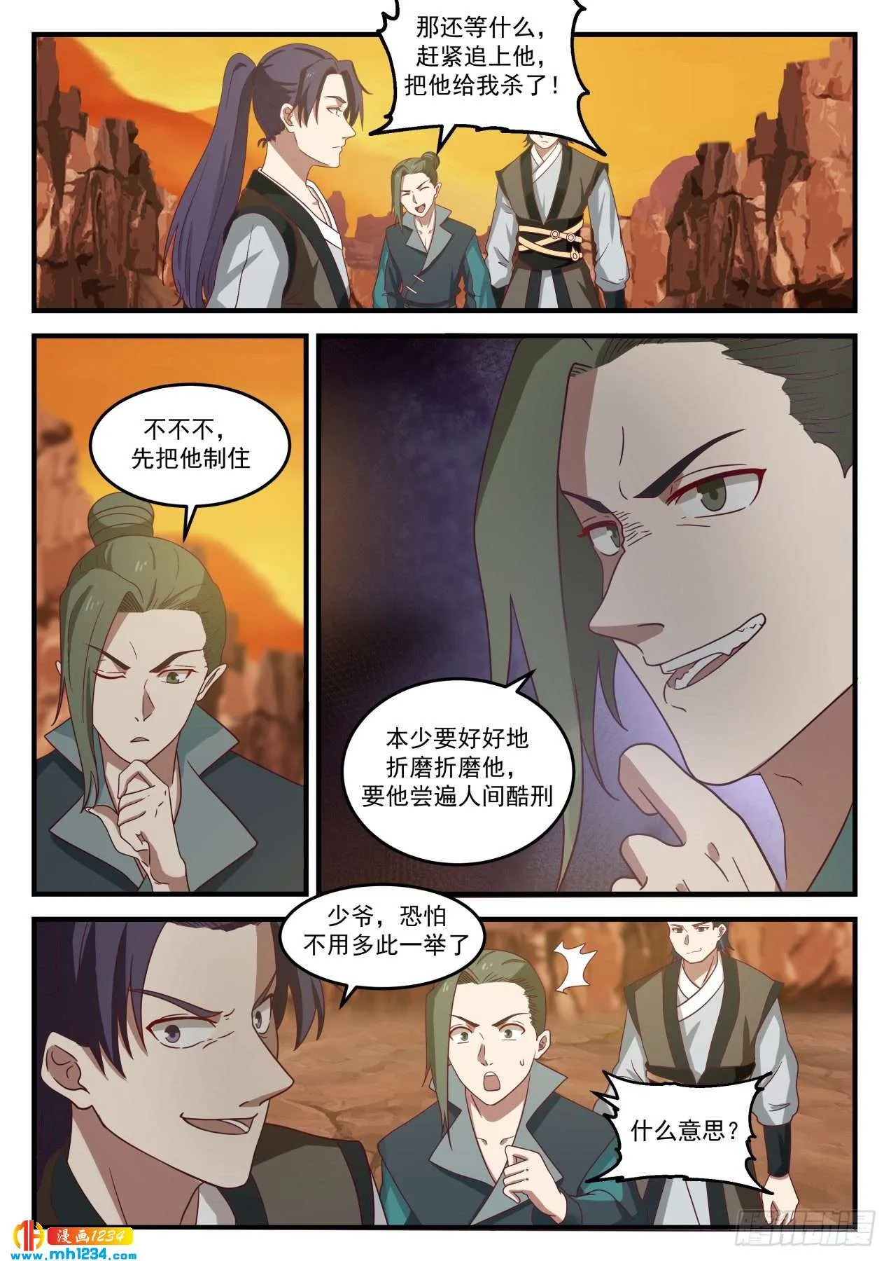 第6页