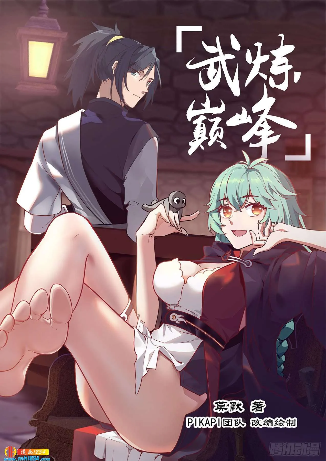 第1页